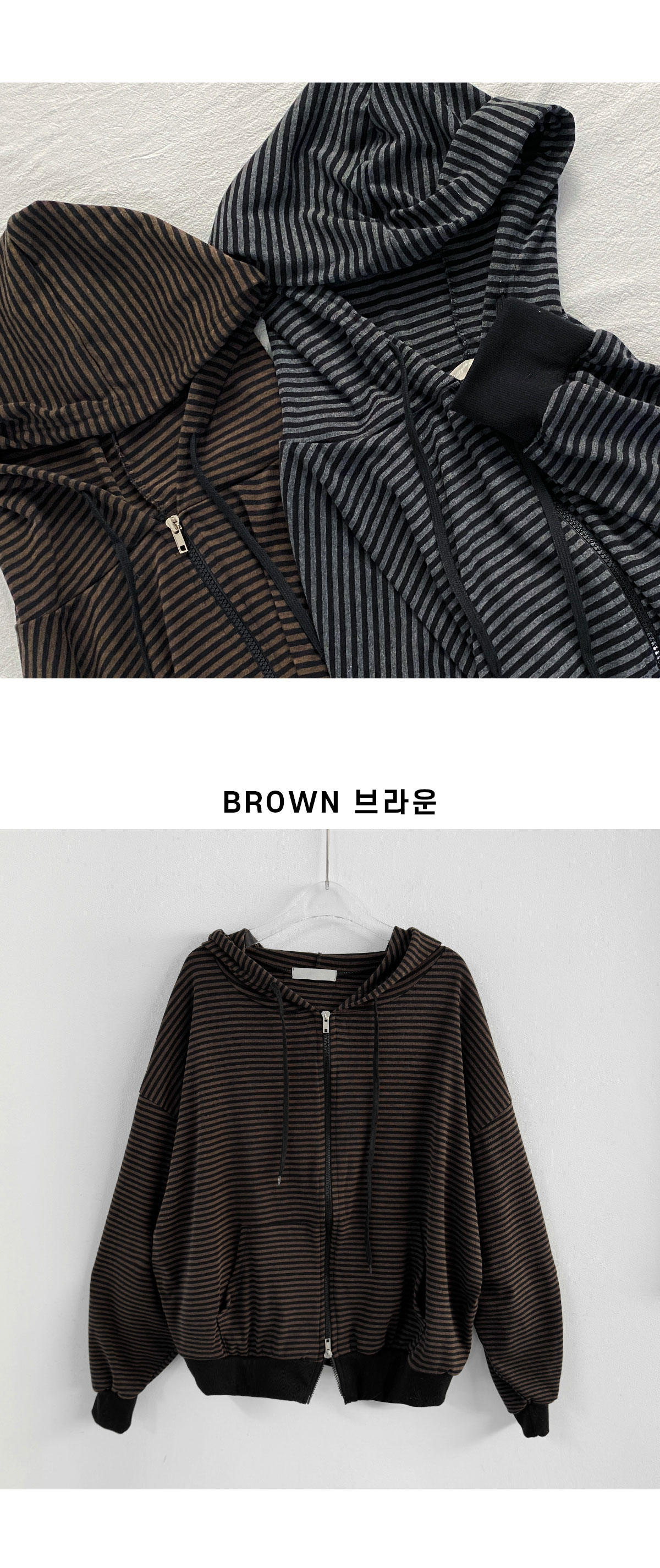 데일리필수🤎2way 스트라이프 오버핏 후드 집업 상세 이미지 5