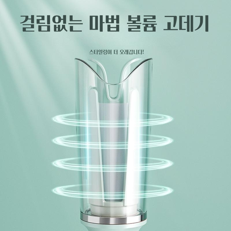 8초 OK세라믹 볼륨고데기 볼륨 컬링기 홈스타일링 - 상세 이미지 3
