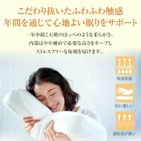 니시카와 엔젤 플로트 베개 통기성 정면 측면 뒤척임 일본 수면베개 EH98165043
