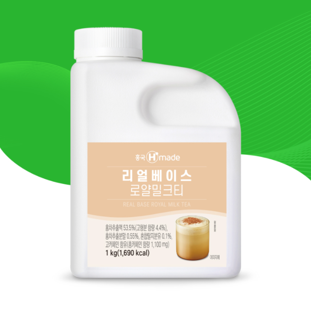흥국 리얼베이스 로얄 밀크티 농축액 1kg 2개 카페 원액 - 상품 이미지