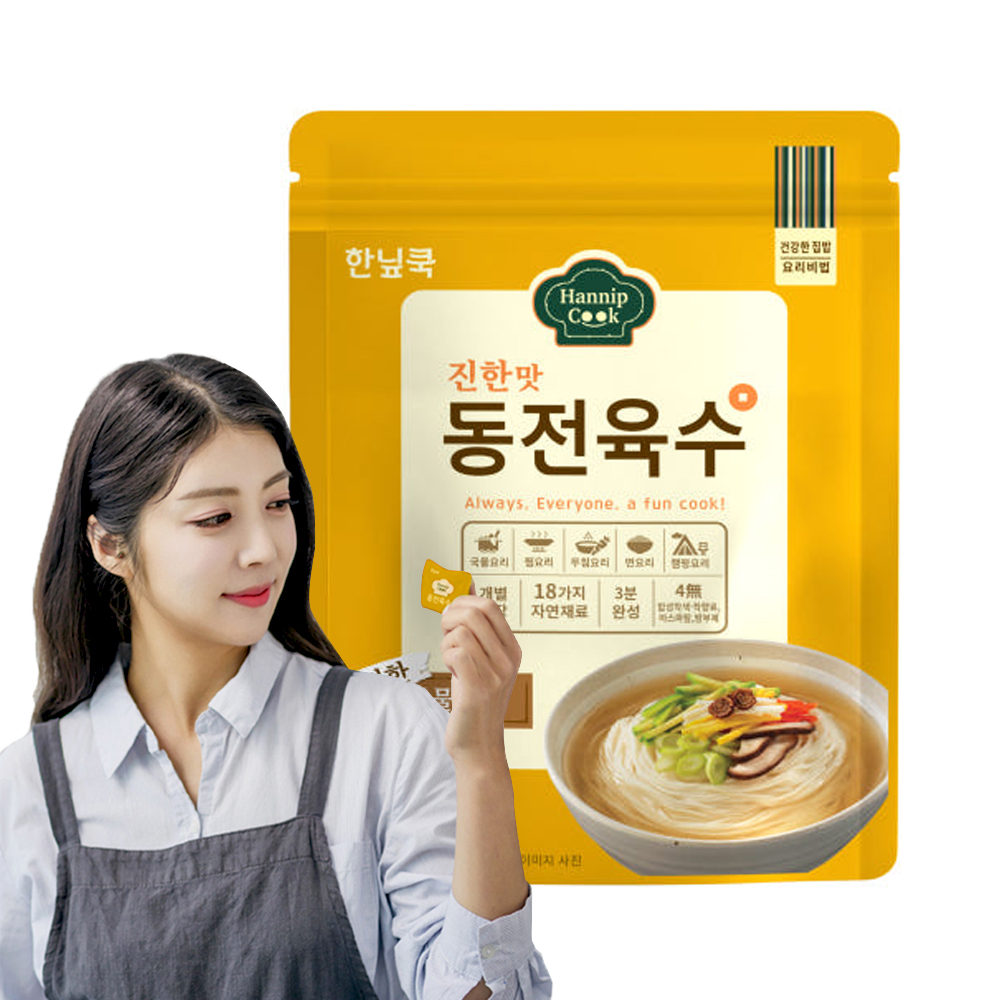 육수팩 멸치육수 한닢쿡 육수 활용법 육수팩 추천
