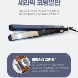 오르홈 헤어 고데기 판 뿌리 볼륨 앞머리 올리브영 청담 스타일 미니 남자... 개봉기 | 실사용 후기 - 상품 이미지 2