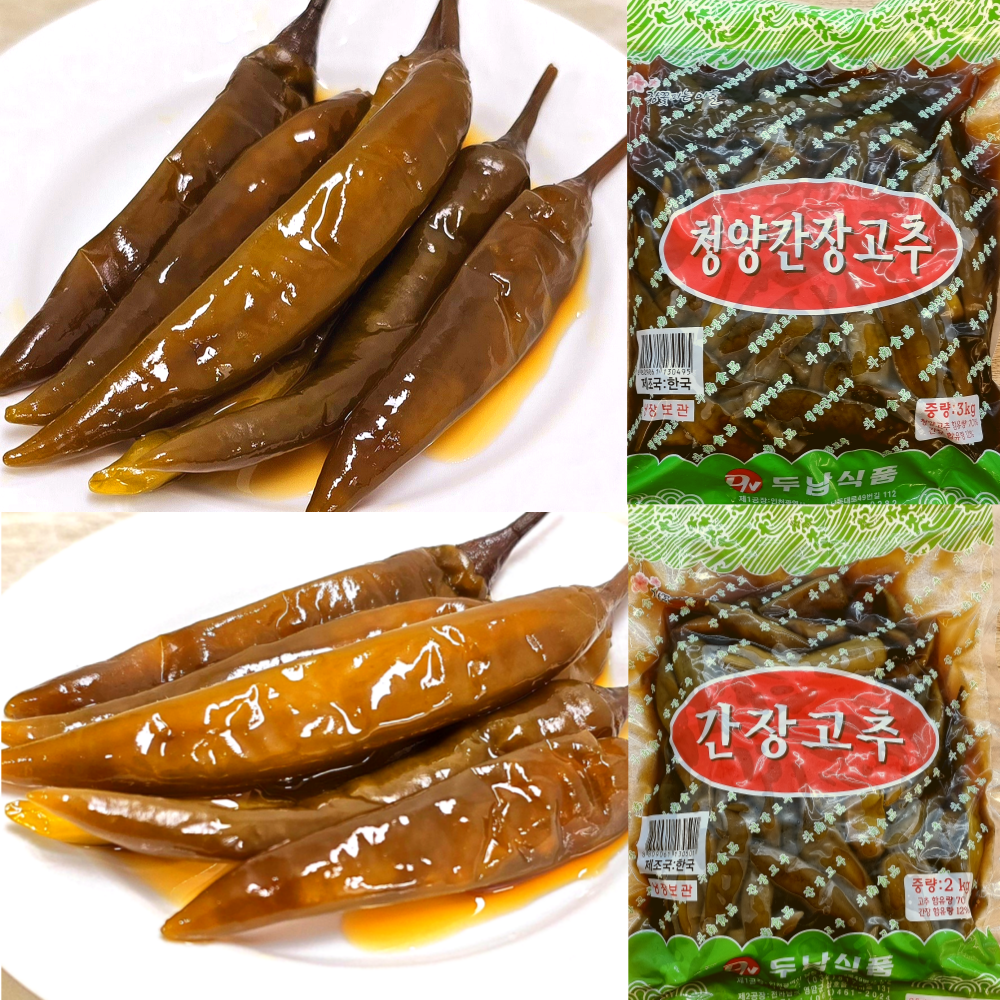국산 간장 고추 / 청양고추 장아찌 절임 500g 1kg 2kg 4kg 12kg 삭힌 대용량 업소용 도매