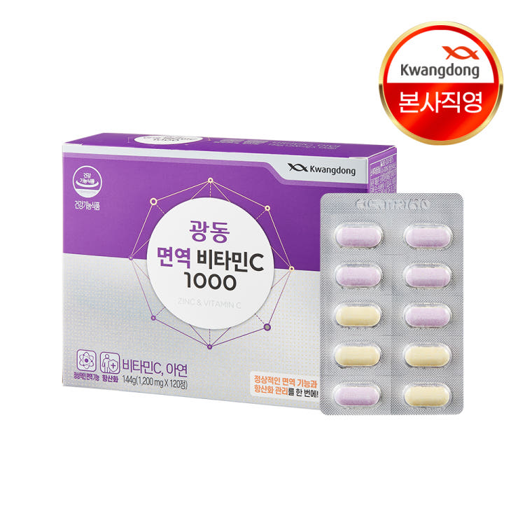 광동 면역 비타민C 1000 아연비타민 120캡슐, 1개