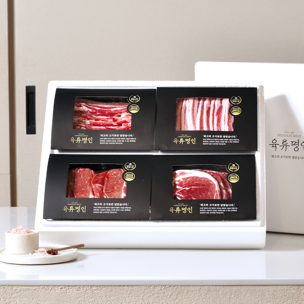 프리미엄 한돈 선물세트 1등급 보성녹돈 목살 삼겹살 1.2kg 구이용 설 추석 명절 이미지 3