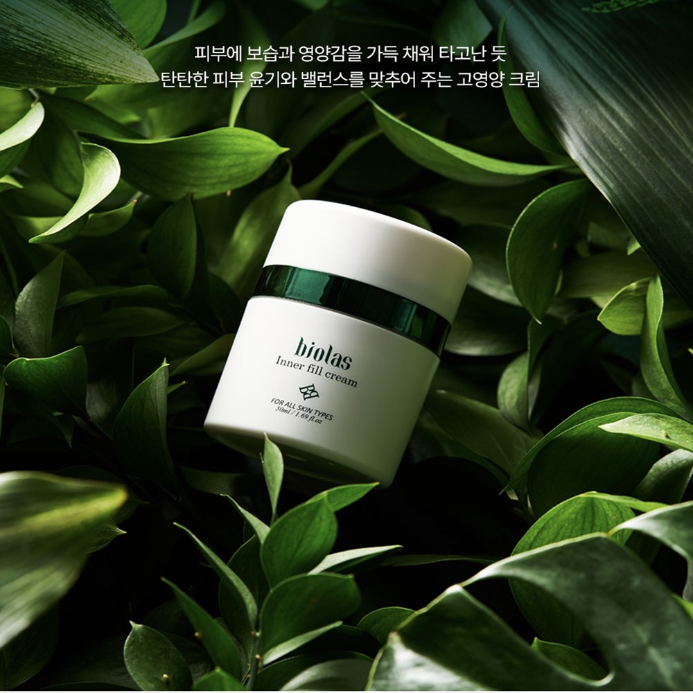 [비올라스]이너필크림50ml - 상품 이미지