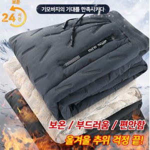 남자 기모 조거 팬츠 아저씨 바지 방한복 바지 깔깔이 바지 착용 후기 | 사이즈/핏 총정리 - 상품 이미지 4