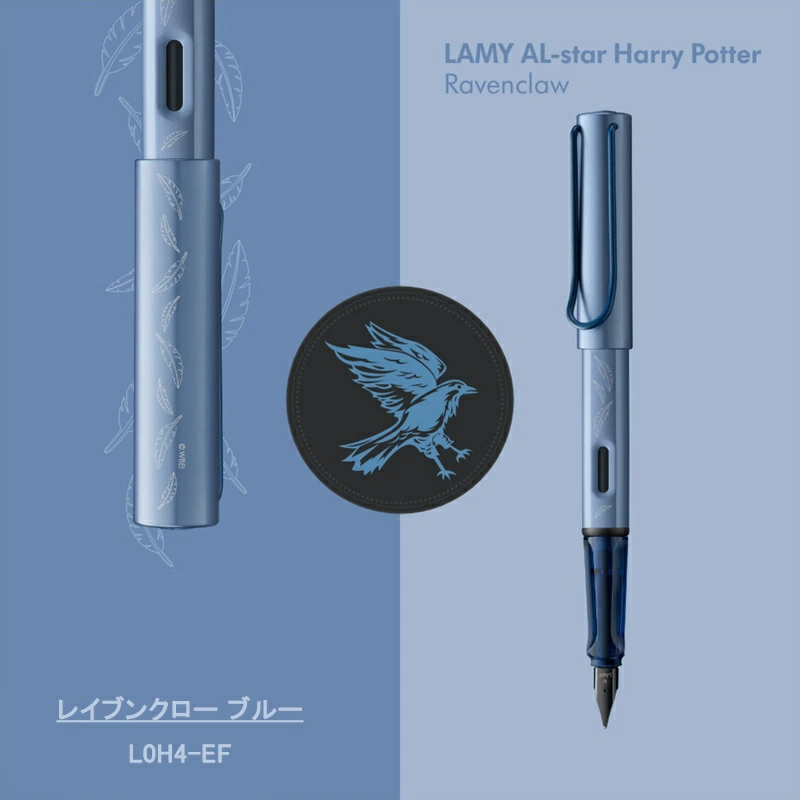 라미 LAMY 해리포터 콜라보 만년필 EF 한정판 문구 필기구 L0H1-EF - 상세 이미지 5