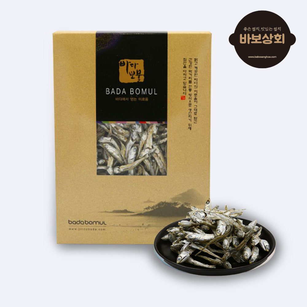 저염 특국물멸치 1kg (육수용 국물용 짜지 않은 다시 국물 마른멸치) - 상품 이미지