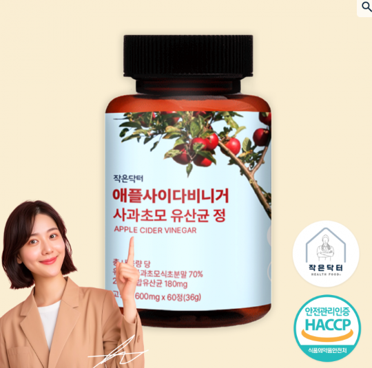 말초산 고체애사비 에사비 애플 사이다 비니거정 애사비 정 알약 60정 - 상세 이미지 4