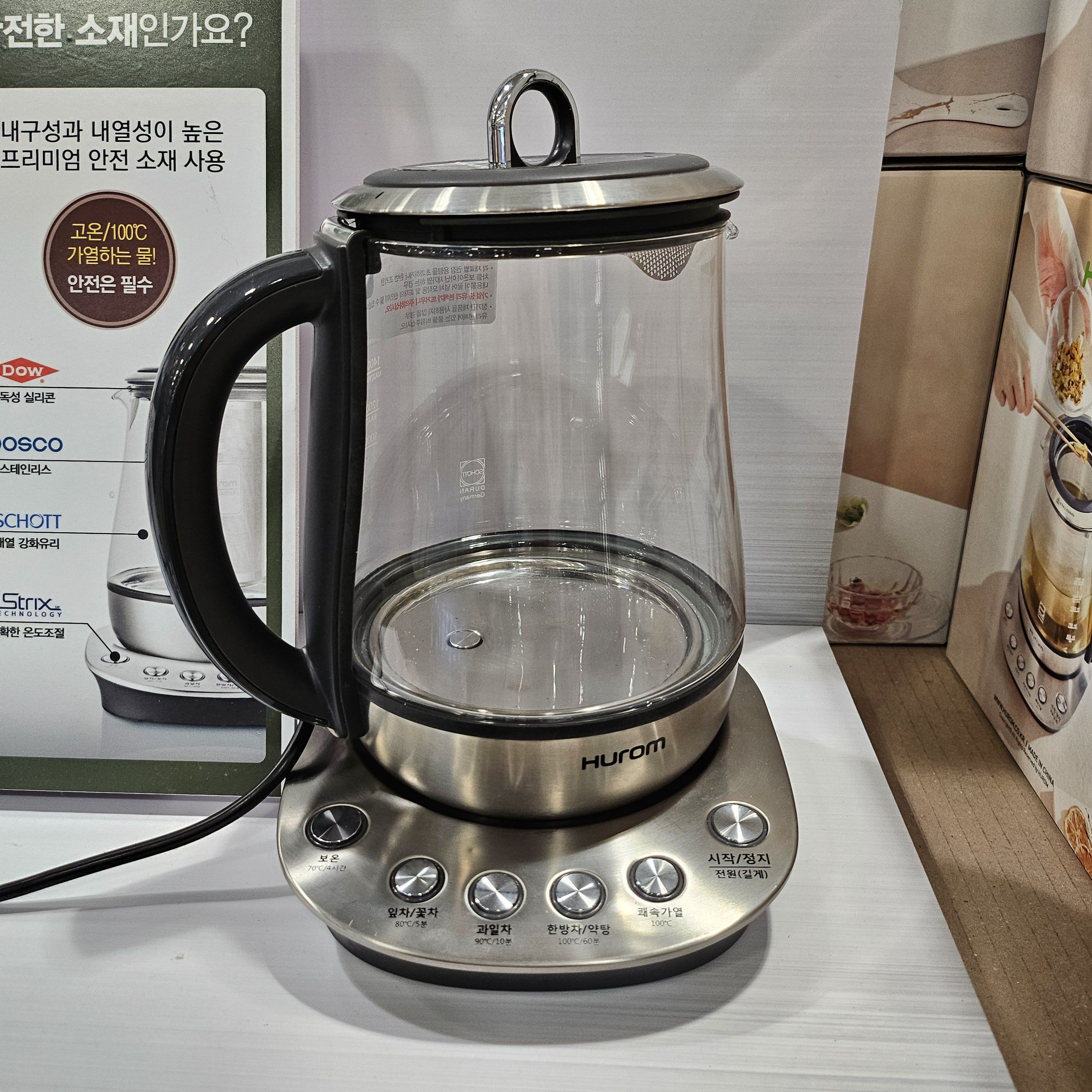 휴롬 티메이커 티마스커 분유포트 티팟 1.4L TM-B05FSS 코스트코