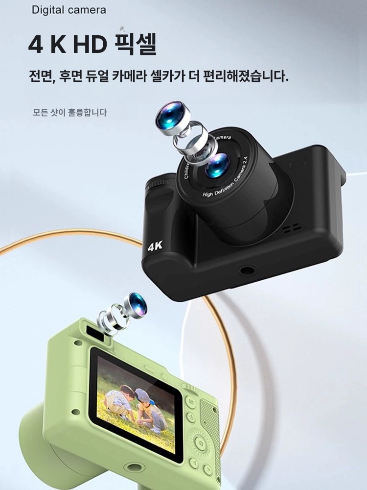 미니 디지털 카메라 소형 휴대용 입문 선물 디카 oodt 일상촬영 Q9 화이트 9600W HD 촬영 8배 줌 - 상세 이미지 4