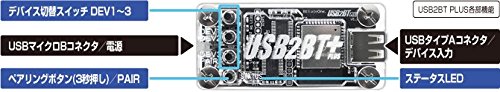 비트 트레이드 원 USB HID USB2BT PLUS 블루투스 변환 어댑터 - 상세 이미지 2