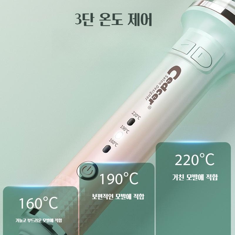 8초 OK세라믹 볼륨고데기 볼륨 컬링기 홈스타일링 - 상세 이미지 4