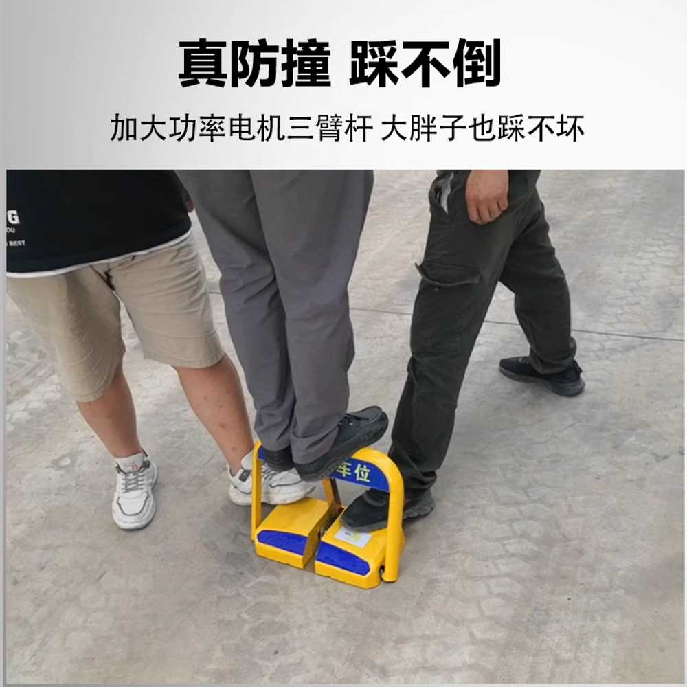 자동 주차금지 표지판 원격 제어 장치 잠금 접이식 지능형 건전지 원격 제어 - 상세 이미지 5