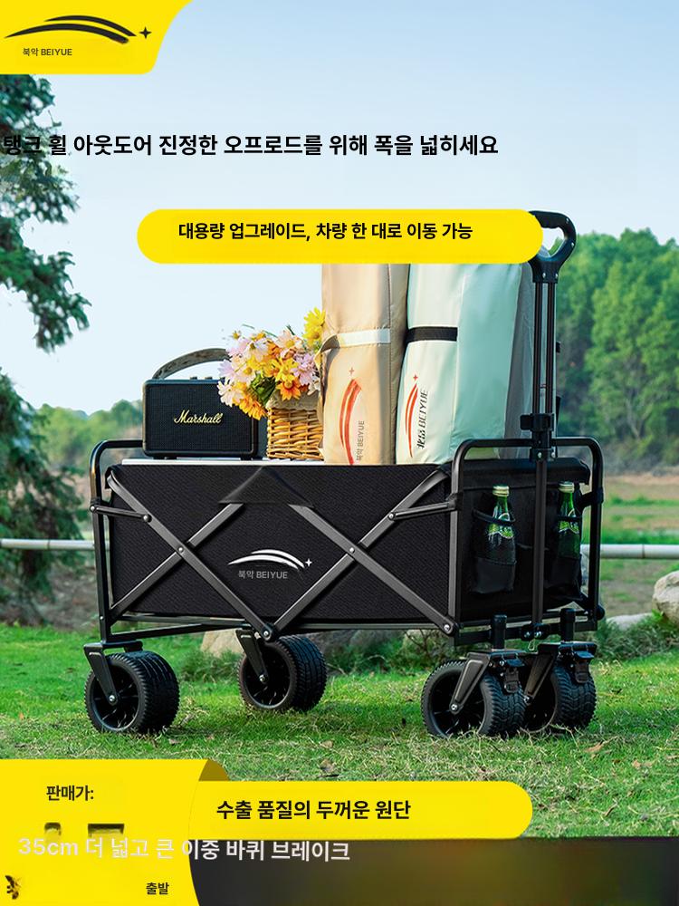 캠핑 트레일러 매대 접이식 플리마켓 야시장 웨건 카트 노점 수레 블랙 간이 미니형 5인치 만능 바퀴 - 상세 이미지 2