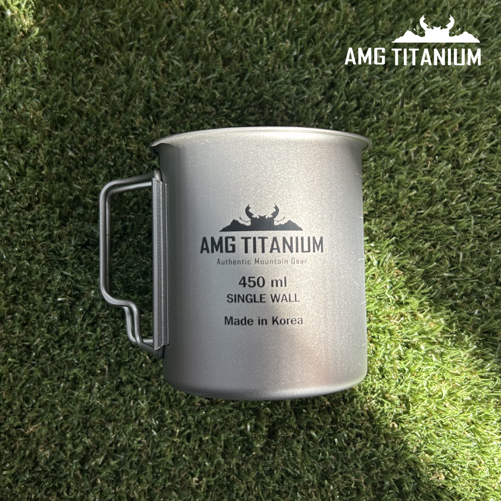 AMG티타늄 캠핑머그컵 등산컵 백패킹 휴대용 싱글 450ml 파우치포함