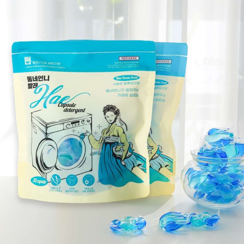 동네언니 빨래해(Hae) 고농축 올인원 캡슐세제 드럼일반용 블루오션향 30개입+30개입