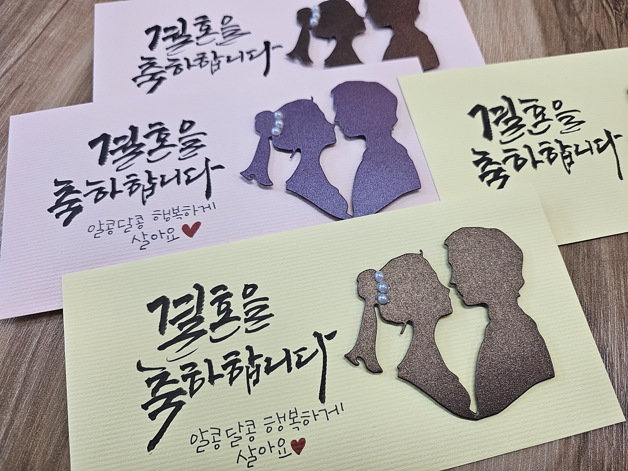 결혼식봉투 축의금봉투 축하봉투 캘리봉투 예쁜글씨 봉투 주문제작 : 키아글방