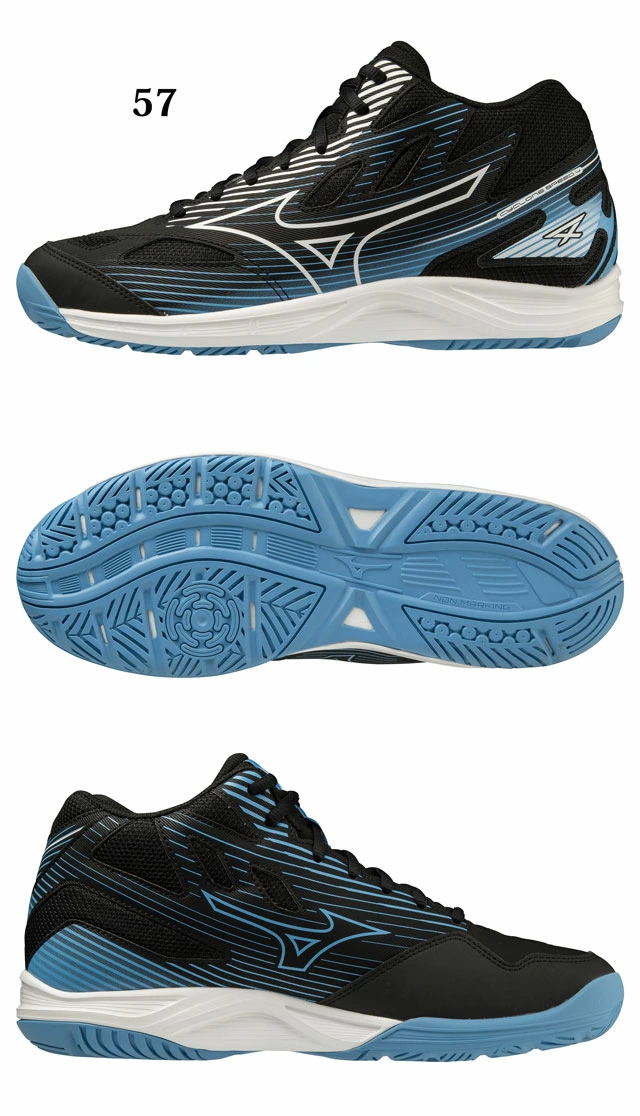 미즈노 MIZUNO 배구화 사이클론 스피드 4 미드컷 V1GA2385 2컬러 - 상세 이미지 4