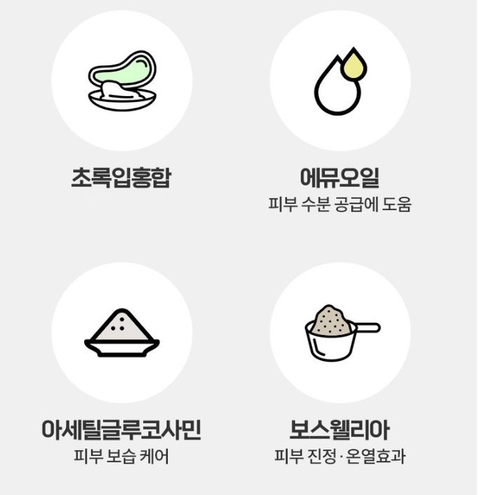 릴렉싱 리커버리 발열 크림 버닝 크림 운동 스포츠 마사지 크림 - 상세 이미지 3