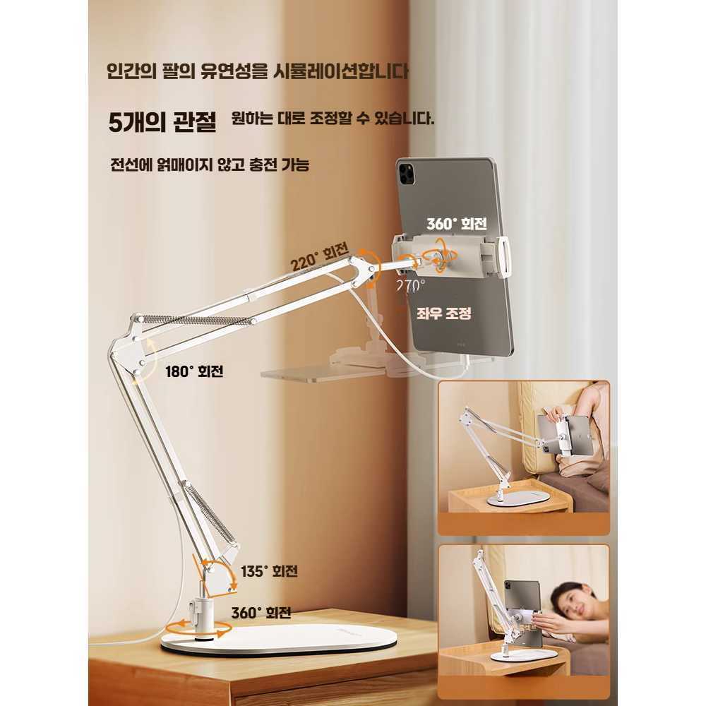 눕서대 침대 각도 높이 조절 독서대 책 받침대 휴대폰 모델 - 상세 이미지 5