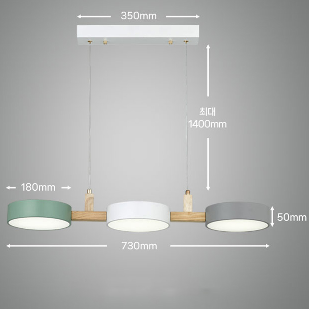 LED 식탁등 펜던트 조명 트라스 40W 인테리어 주방 카페 매장 천장조명