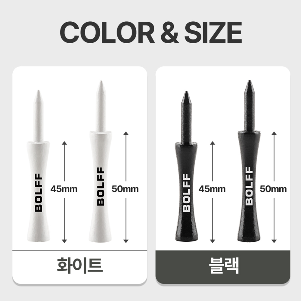 볼프 골프 티꽂이 골프용품 에이밍 높이조절 드라이버 나무티 50P 이미지 3
