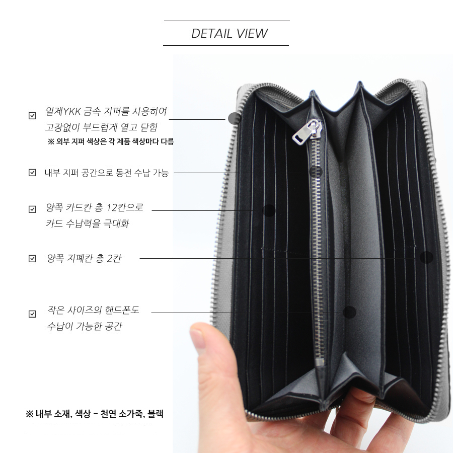 빨간지갑 돈들어오는 뱀가죽 지퍼 장지갑 핸드폰 수납 가능 - 상세 이미지 3