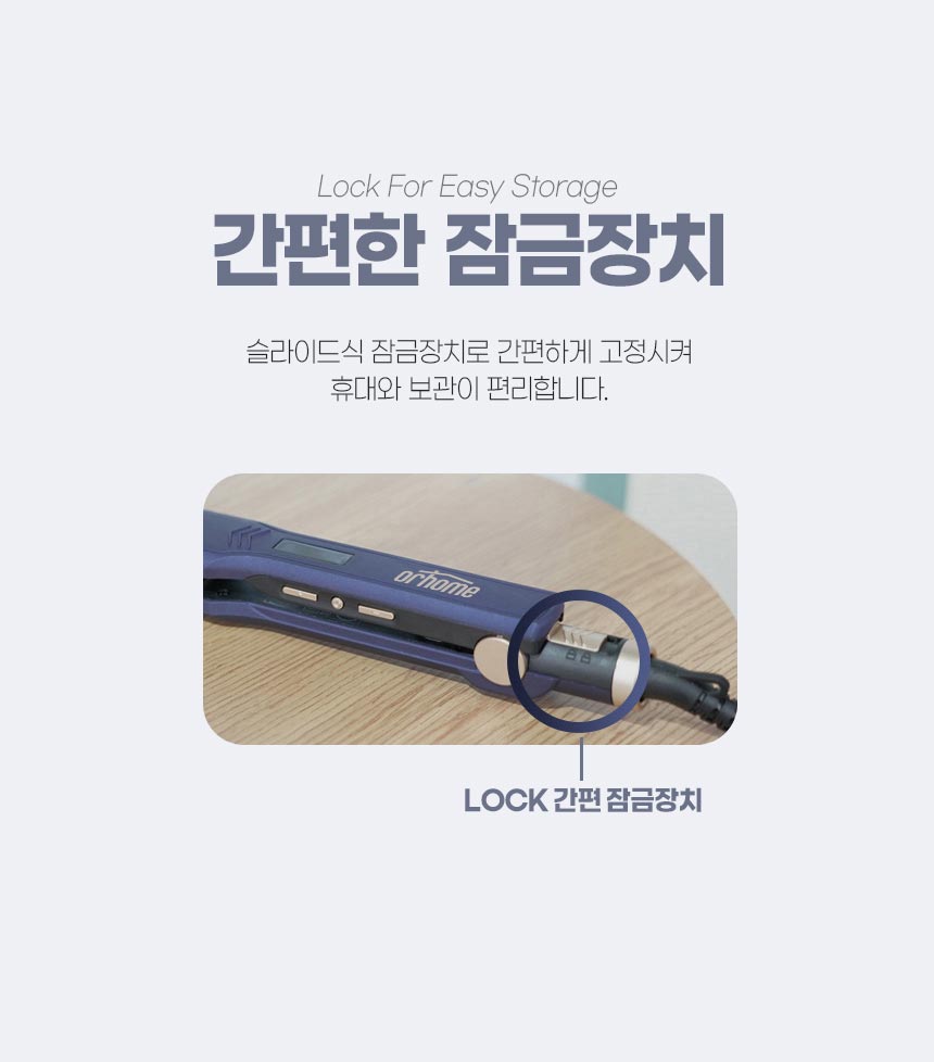 오르홈 헤어 고데기 판 뿌리 볼륨 앞머리 올리브영 청담 스타일 미니 남자 고대기 미용실 - 상세 이미지 5
