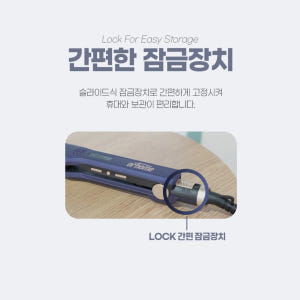 오르홈 헤어 고데기 판 뿌리 볼륨 앞머리 올리브영 청담 스타일 미니 남자... 개봉기 | 실사용 후기 - 상품 이미지 4