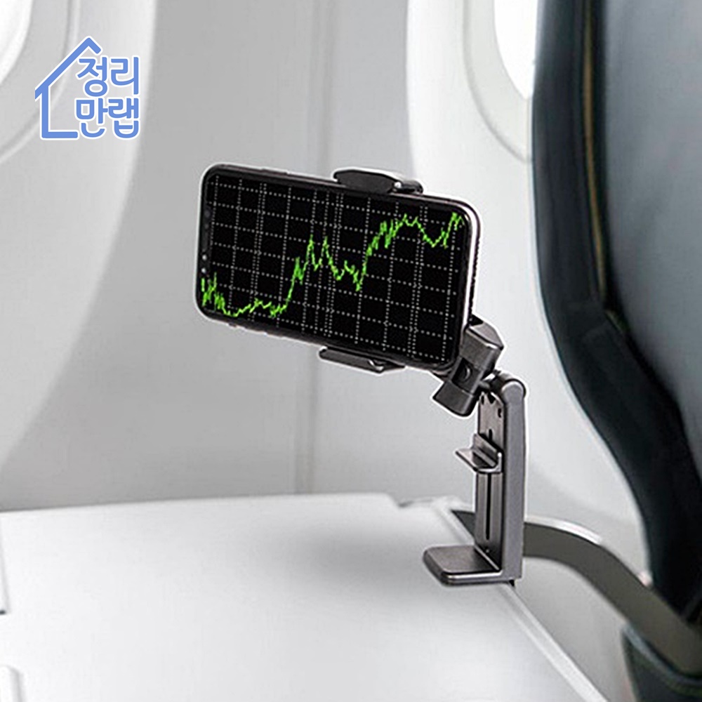 휴대용 비행기 기내용 핸드폰 거치대 다용도 접이식 블랙 - 상품 이미지