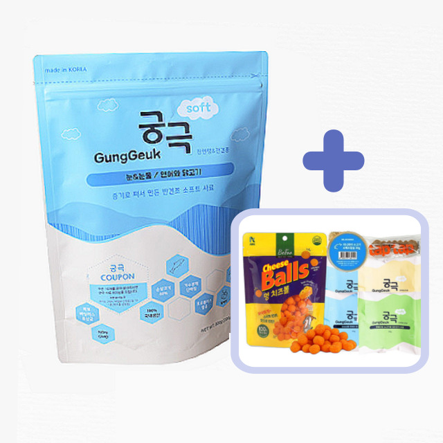 궁극사료 소프트 사료 800g+200g 추가 더 반건조 반습식 눈 눈물 가수분해 사료