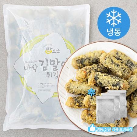 맘으로 바삭 김말이 튀김 통 (냉동) 1.5kg × 1개 : AaaH