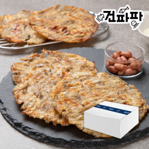 [벌크나라] 건어물도매 업소용 구운아귀포 1kg, 1개 맛있게 먹은 솔직 후기 - 상품 이미지 3