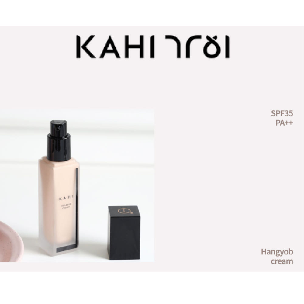 KAHI 가히 한겹크림 30ml 1개 디에스몰 유통기한 26년 2월 17일 - 메인 이미지