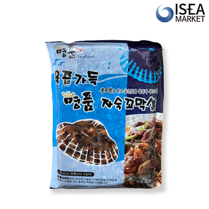 남도 꼬막 1kg 국내산 냉동 자숙 꼬막살 업소용 도매용 - 상세 이미지 4