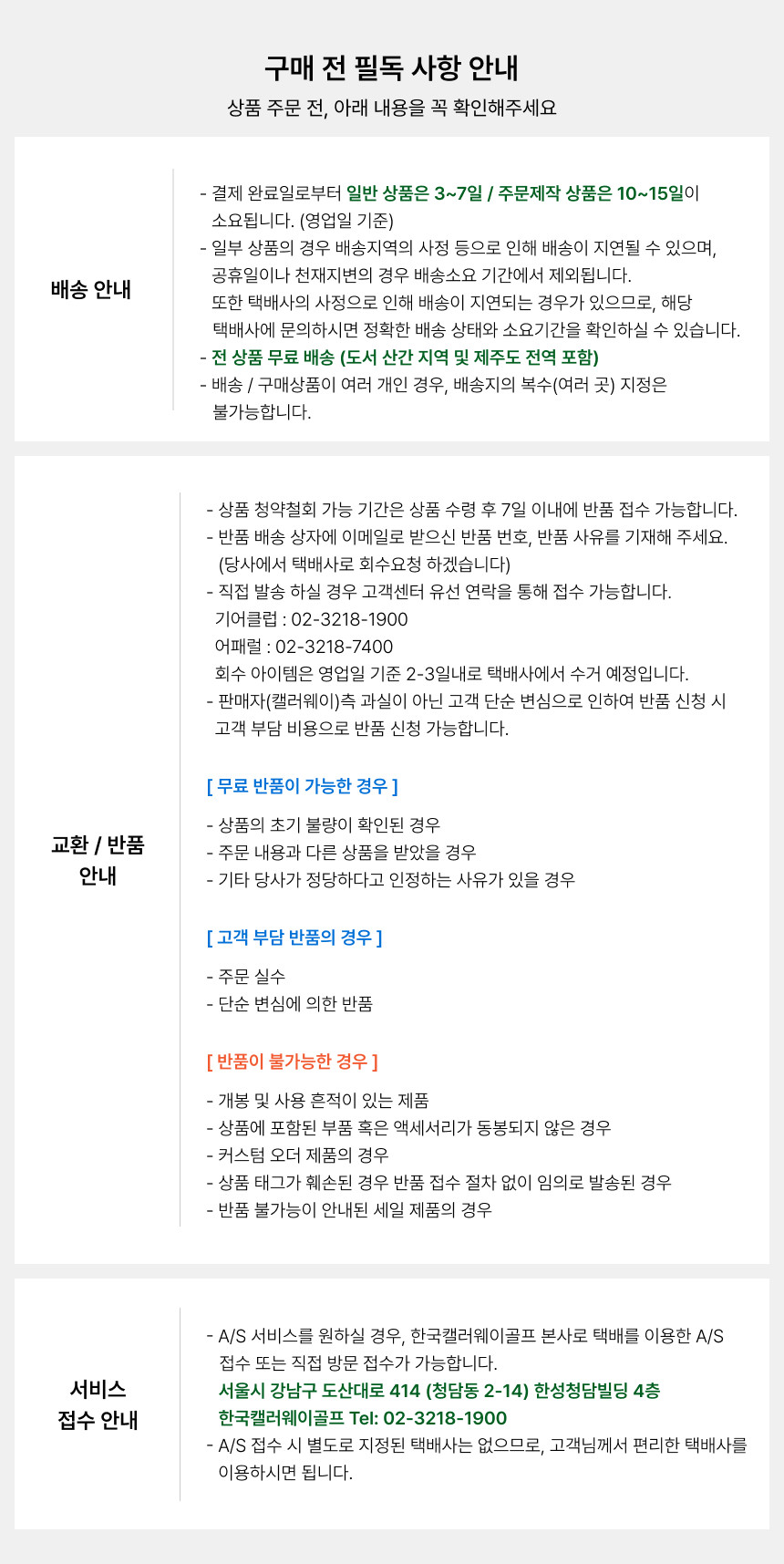 notice_2024_02.png (860×1715)