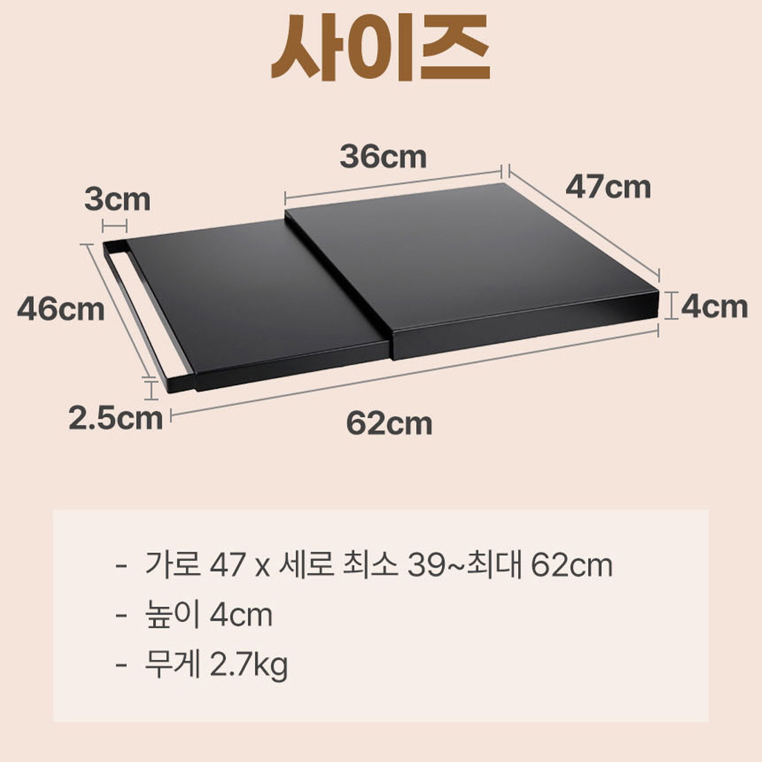 홈카페 꾸미기 슬라이딩 장 홈바장 커피머신 선반 정수기 받침대 다이 렌지대