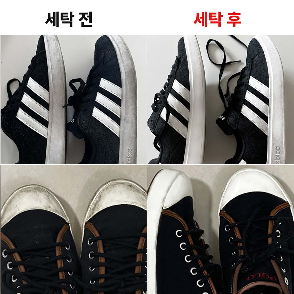 [이중잠금] 신발 운동화 세탁망 통돌이 세탁기 슈즈 빨래망 - 상세 이미지 3