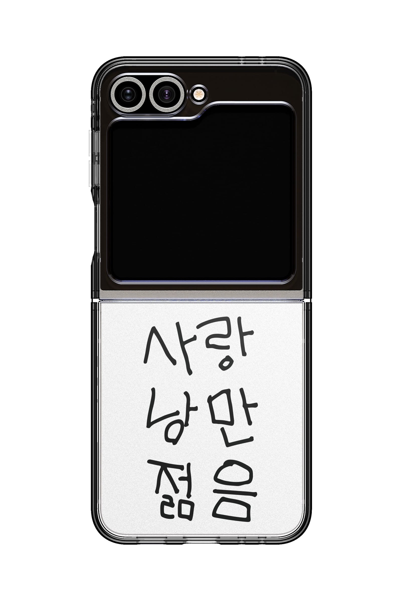 코리안밈 사랑낭만젊음 띠부띠부스킨 갤럭시/아이폰 케이스 부착용스킨 이미지 7