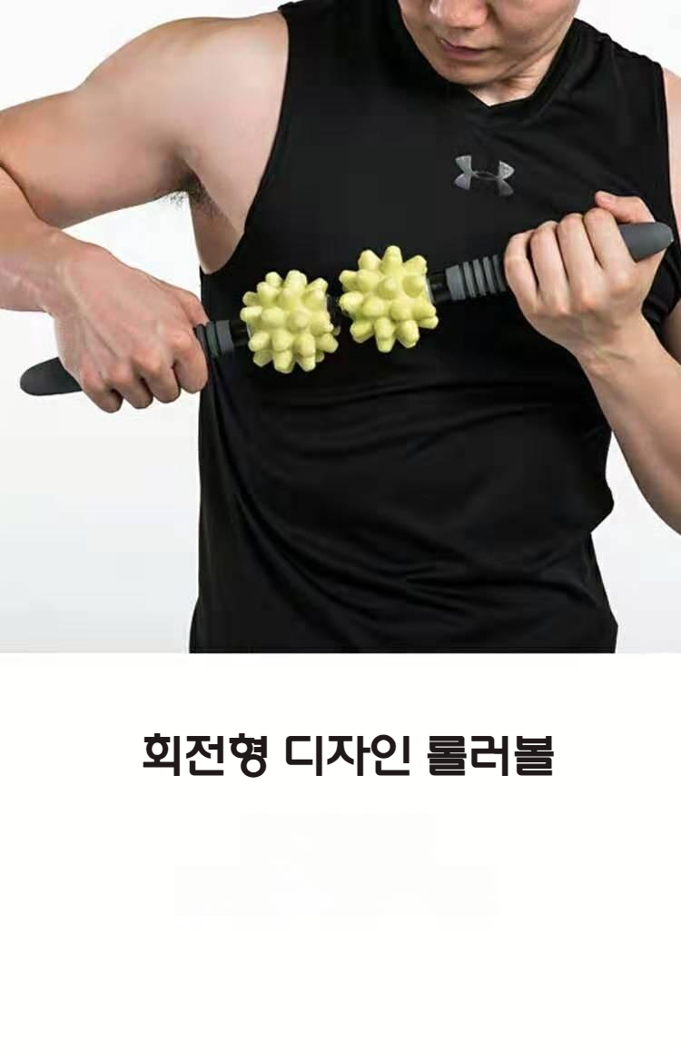 얼도우 근막이완 마사지스틱 마사지롤러 안마 도깨비봉 - 상세 이미지 4