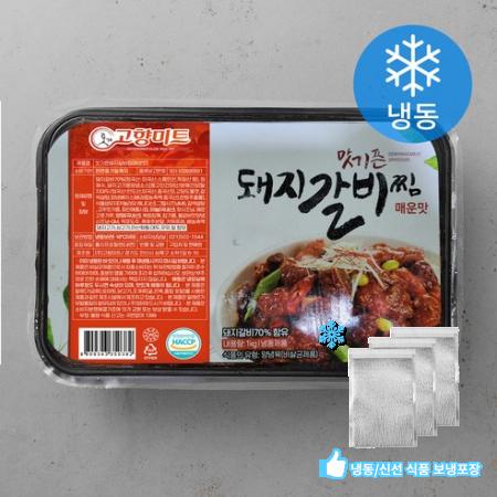 맛기픈 고향미트 돼지 갈비찜 매운맛 (냉동) 1kg 1개 : AaaH