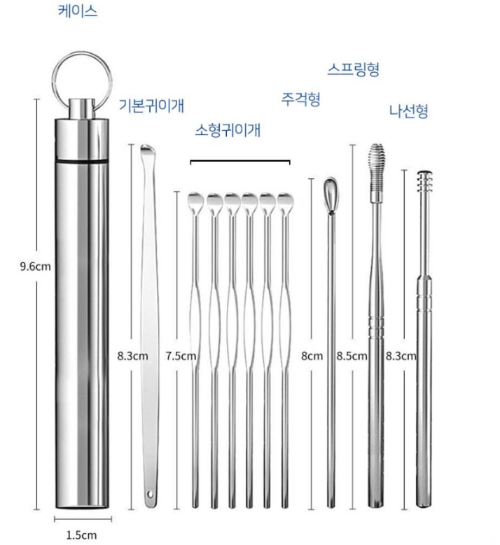 10종 귀후비개 귀파개 세트 귀후비게 귀이개 청소 귀파기 휴대용 어린이 귀지 제거 나선형 이미지 8