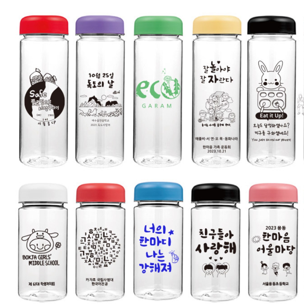 초등학교 물통 트라이탄 500ml 젖병소재 식기세척기 물병 학생 단체 - 상세 이미지 3