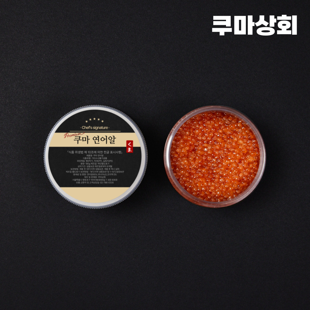 쿠마 비법 간장절임 연어알 이꾸라 이쿠라 180g - 상세 이미지 3