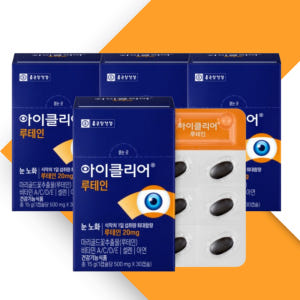 종근당 아이클리어 루테인 눈건강 차인표 30캡슐, 12개 맛있게 먹은 솔직 후기 - 상품 이미지 4