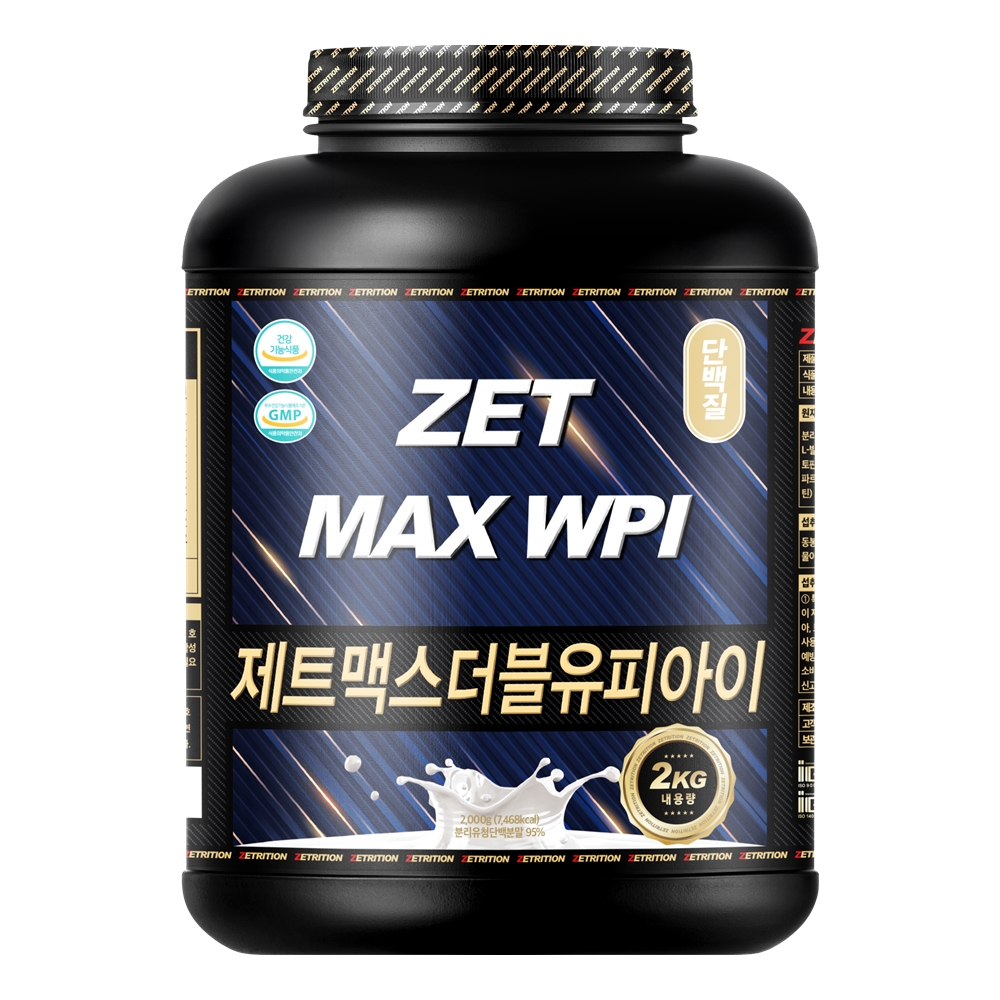 제트리션 제트맥스WPI 2kg 건강기능식품 분리유청단백질 WPI 프로틴 단백질