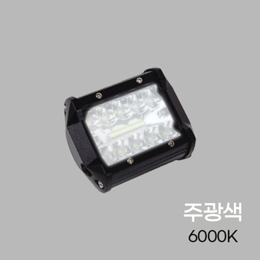 60W LED 써치라이트 선박용 차량용 서치라이트 와이드형 DC 12V 24V - 상세 이미지 3