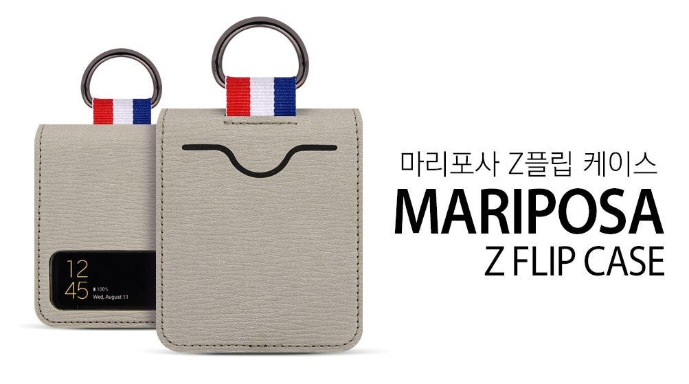 카드 수납 힌지보호 링 풀커버 케이스 레드, 갤럭시Z 플립1 - 상세 이미지 3